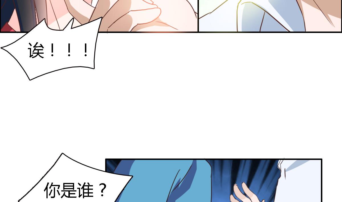 第11话 这是吃醋的节奏-第15话