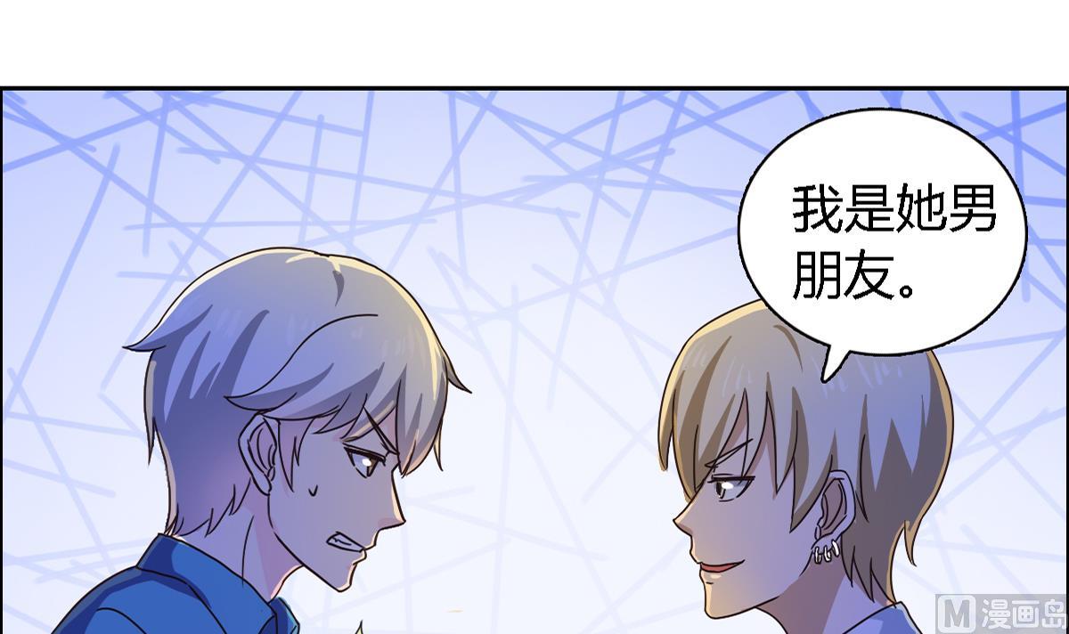 第11话 这是吃醋的节奏-第15话