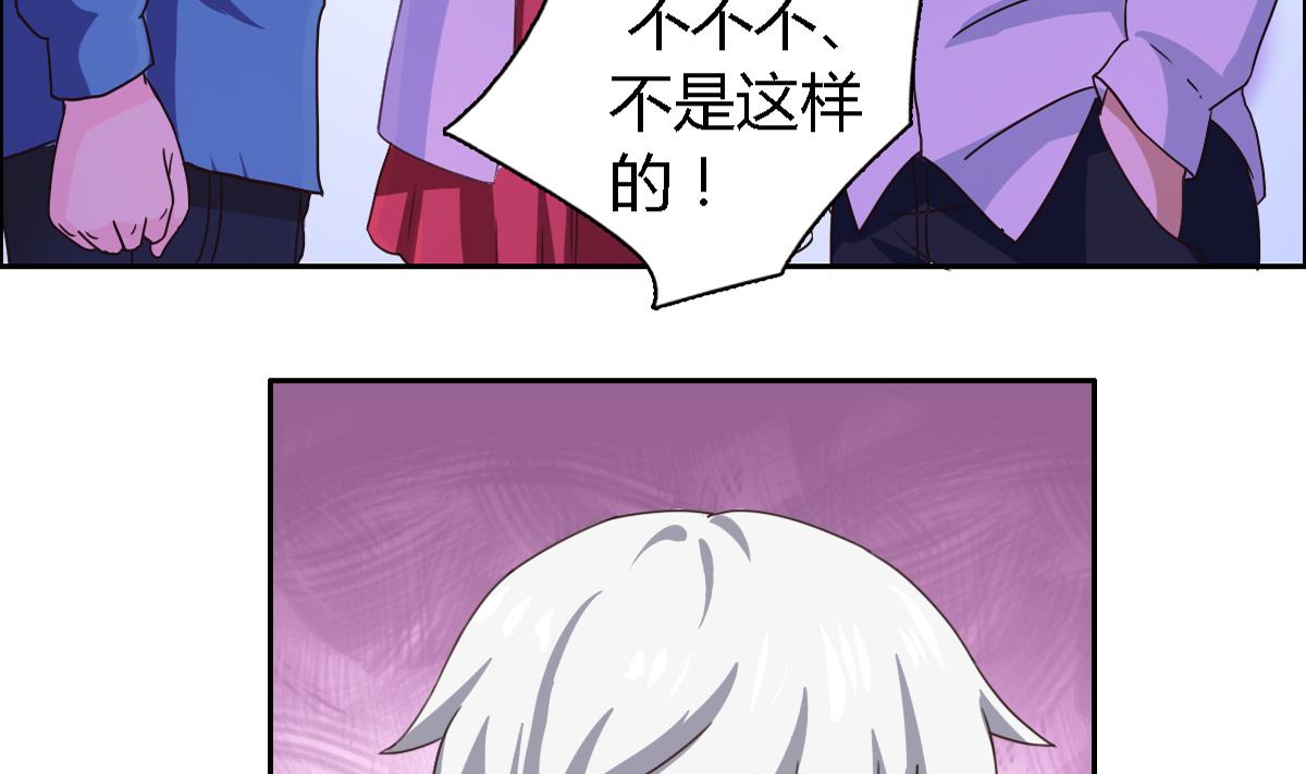 第11话 这是吃醋的节奏-第15话