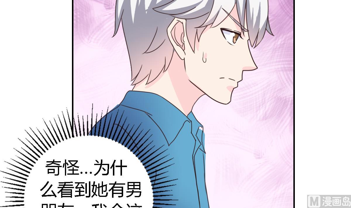 第11话 这是吃醋的节奏-第15话