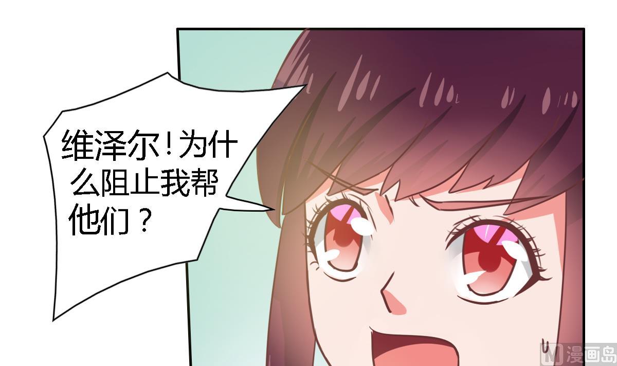 第11话 这是吃醋的节奏-第15话