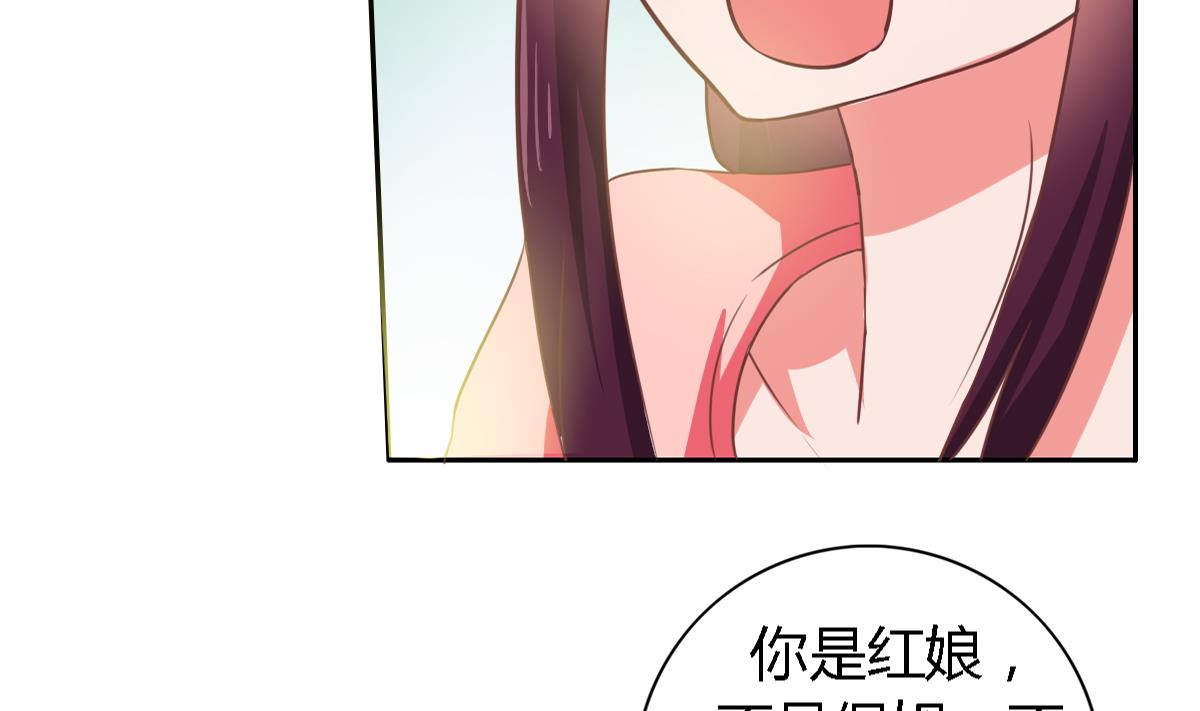 第11话 这是吃醋的节奏-第15话