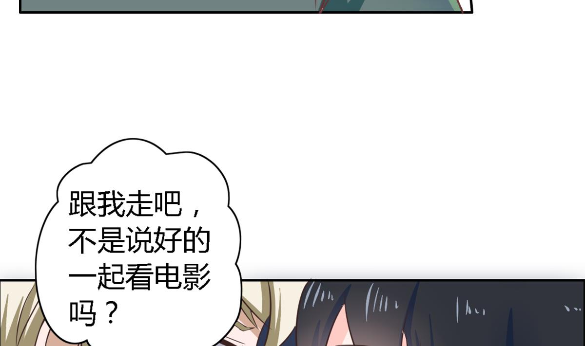 第11话 这是吃醋的节奏-第15话