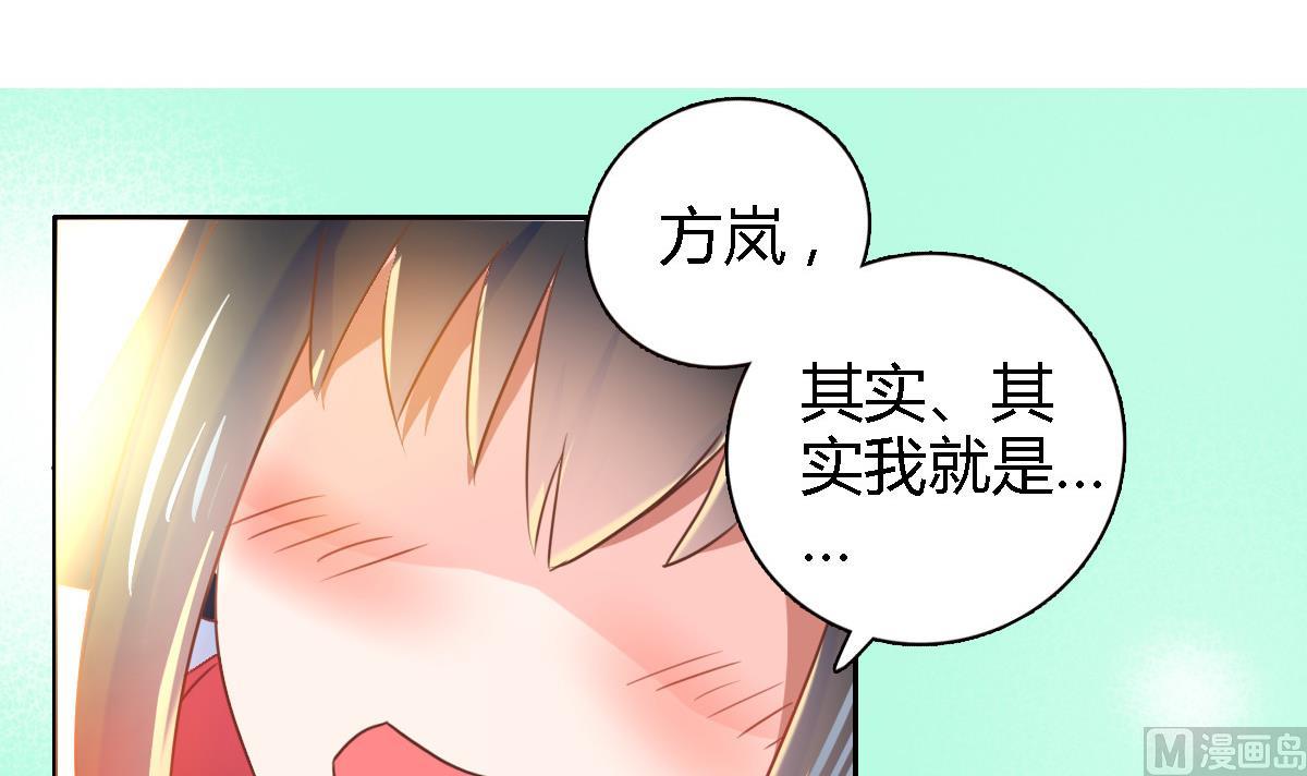 第11话 这是吃醋的节奏-第15话
