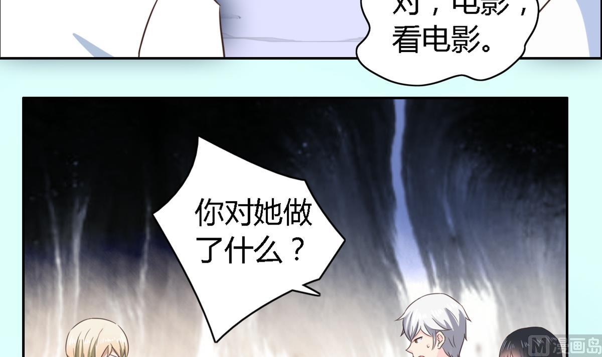 第11话 这是吃醋的节奏-第15话