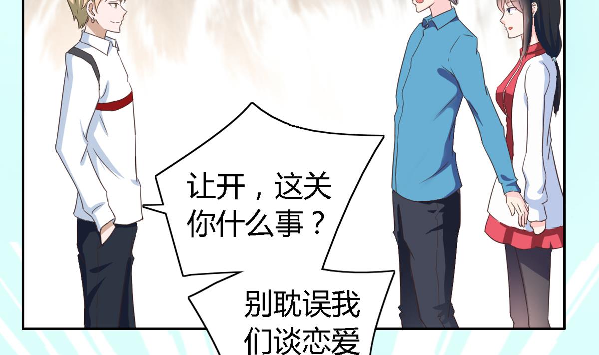 第11话 这是吃醋的节奏-第15话