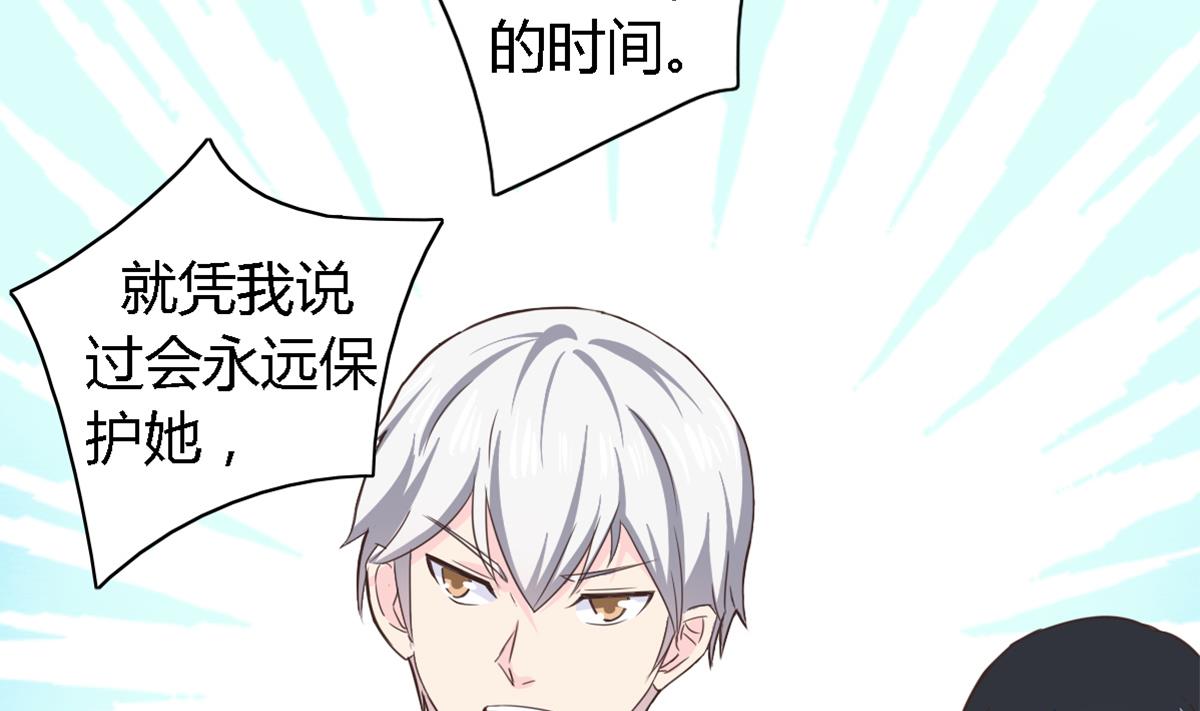 第11话 这是吃醋的节奏-第15话