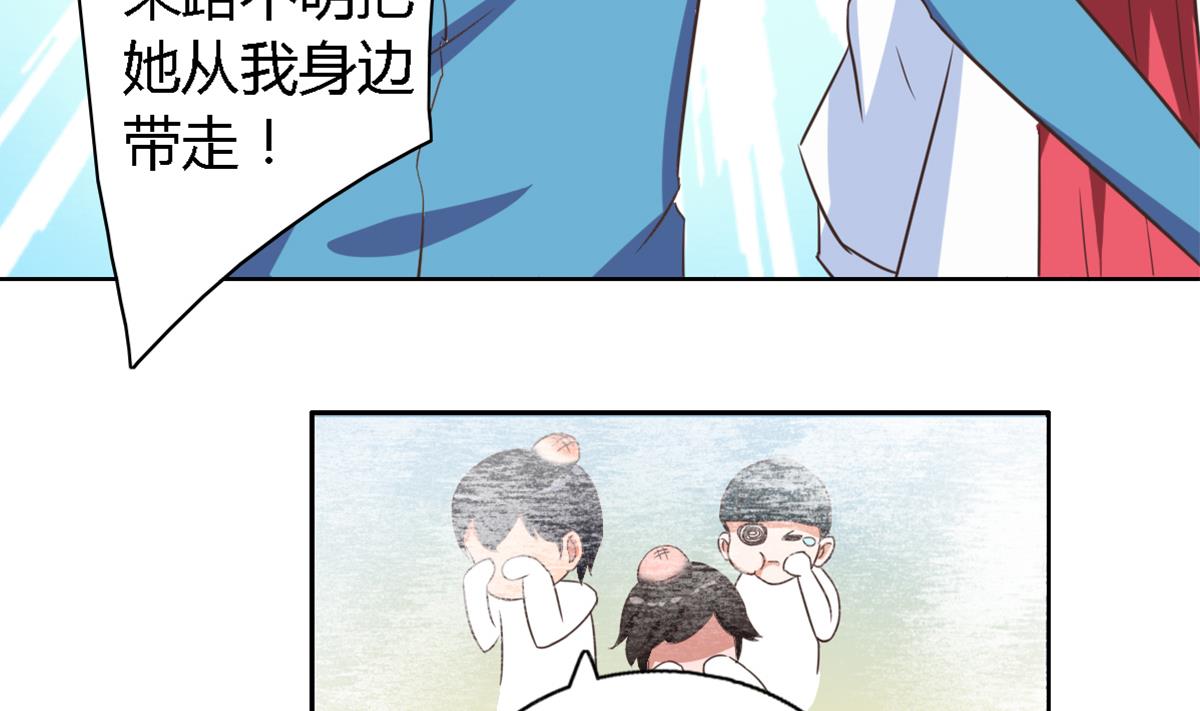 第11话 这是吃醋的节奏-第15话