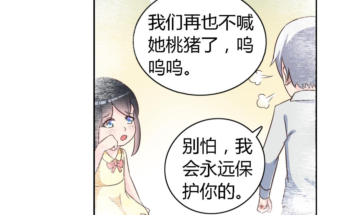 第11话 这是吃醋的节奏-第15话