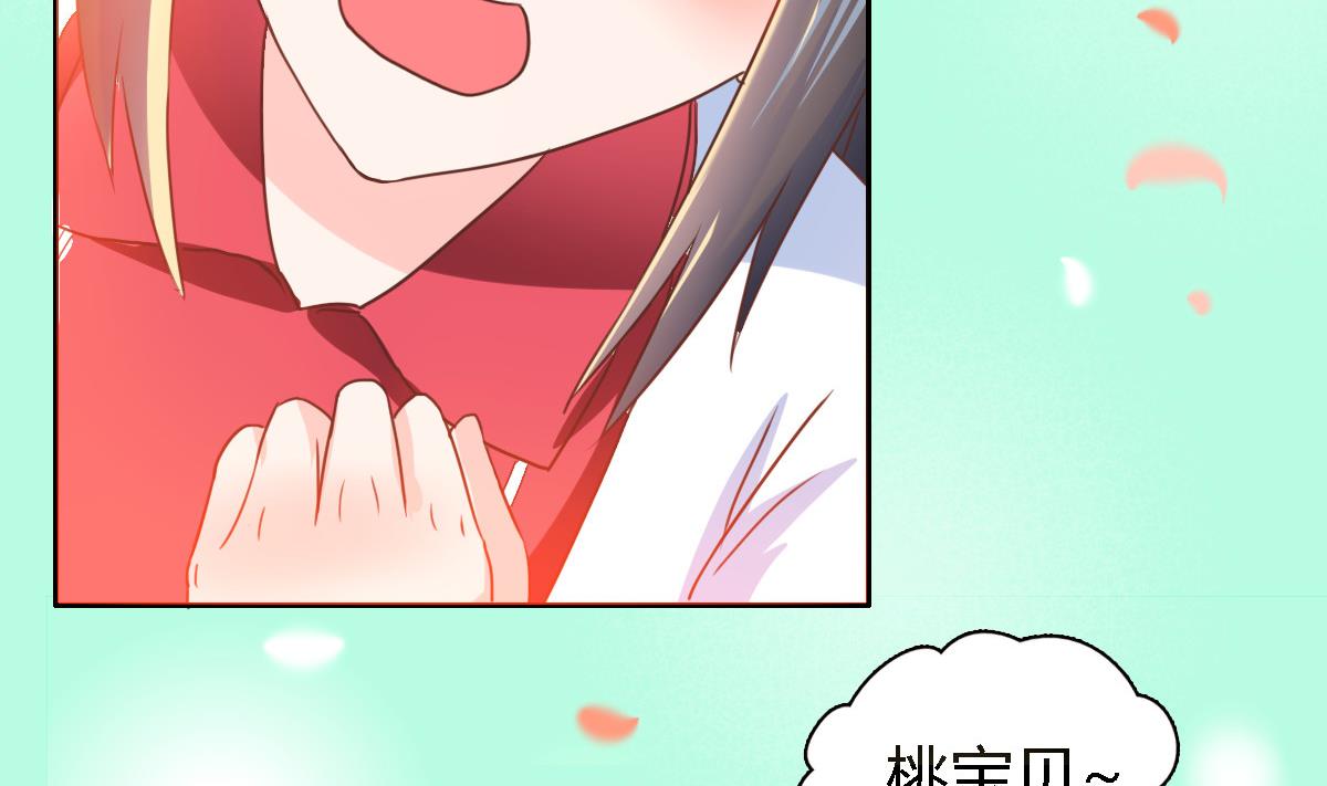 第11话 这是吃醋的节奏-第15话