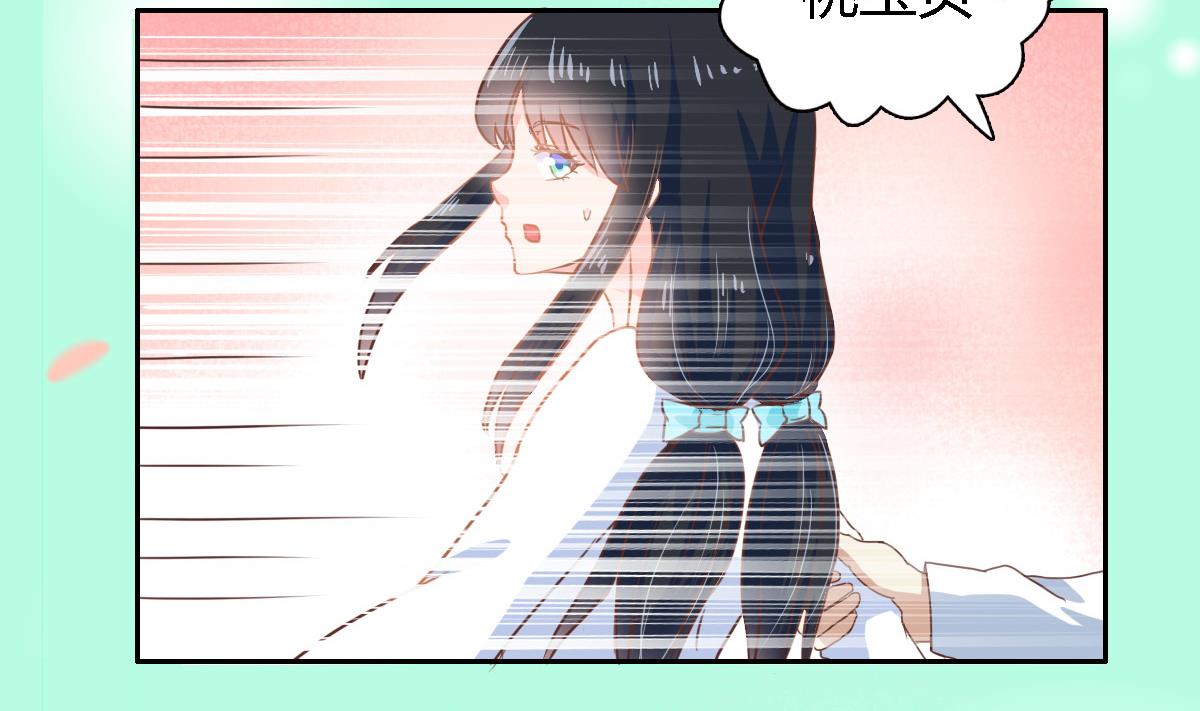 第11话 这是吃醋的节奏-第15话