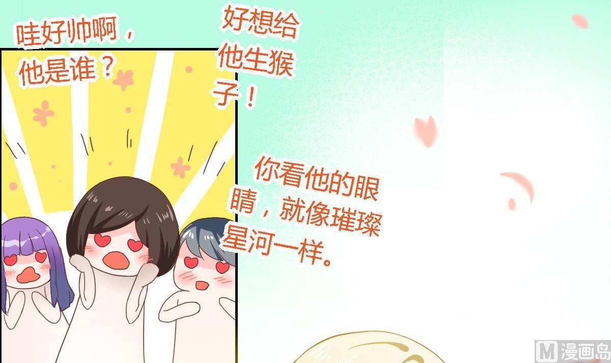 第11话 这是吃醋的节奏-第15话