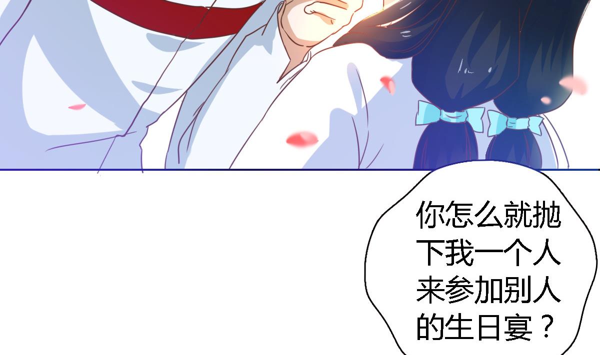 第11话 这是吃醋的节奏-第15话