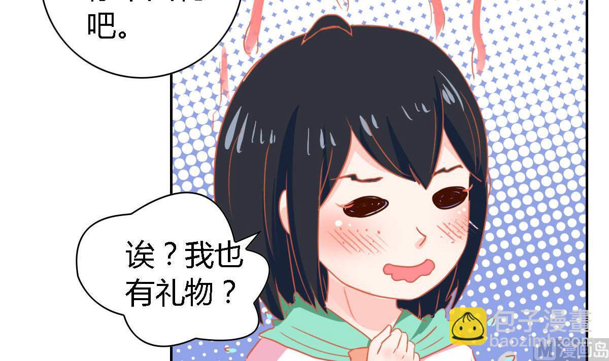 第13话 很久以前就喜欢你了(1/2)-第17话