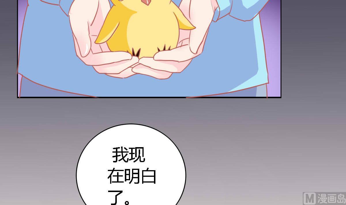 第13话 很久以前就喜欢你了(1/2)-第17话