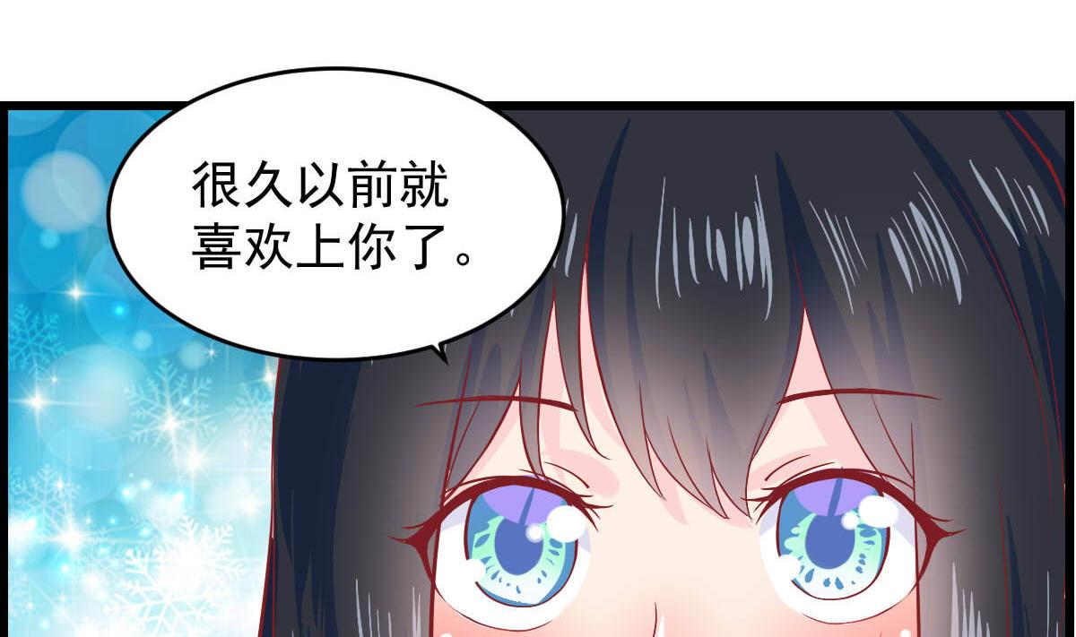 第13话 很久以前就喜欢你了(1/2)-第17话