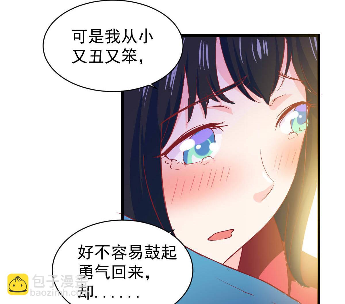 第13话 很久以前就喜欢你了(1/2)-第17话