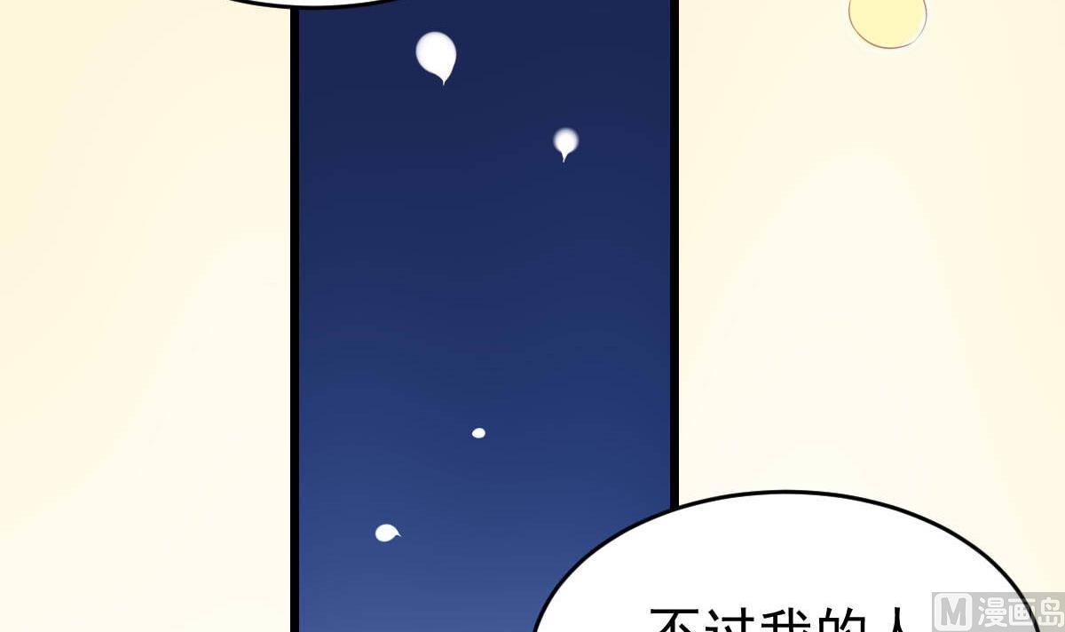 第13话 很久以前就喜欢你了(1/2)-第17话