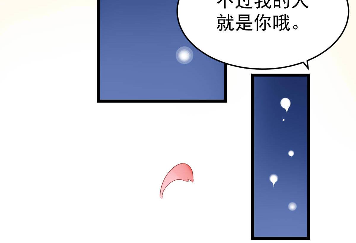 第13话 很久以前就喜欢你了(1/2)-第17话