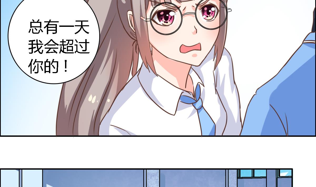 第15话 要战胜五年高考三年模拟的男人-第19话