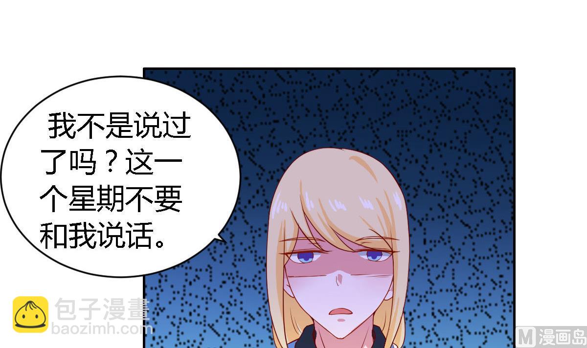 第15话 要战胜五年高考三年模拟的男人-第19话