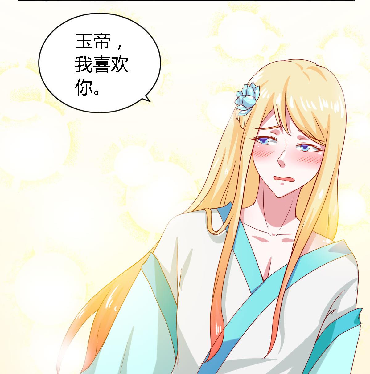 第15话 要战胜五年高考三年模拟的男人-第19话