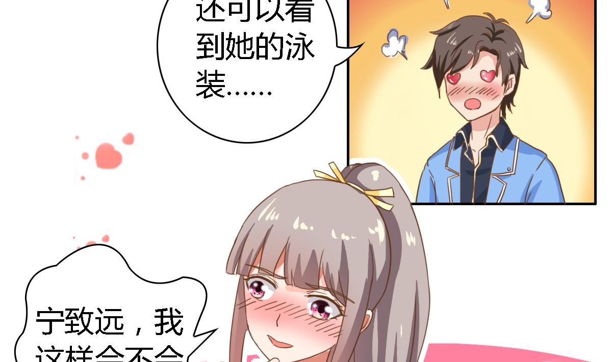 第15话 要战胜五年高考三年模拟的男人-第19话