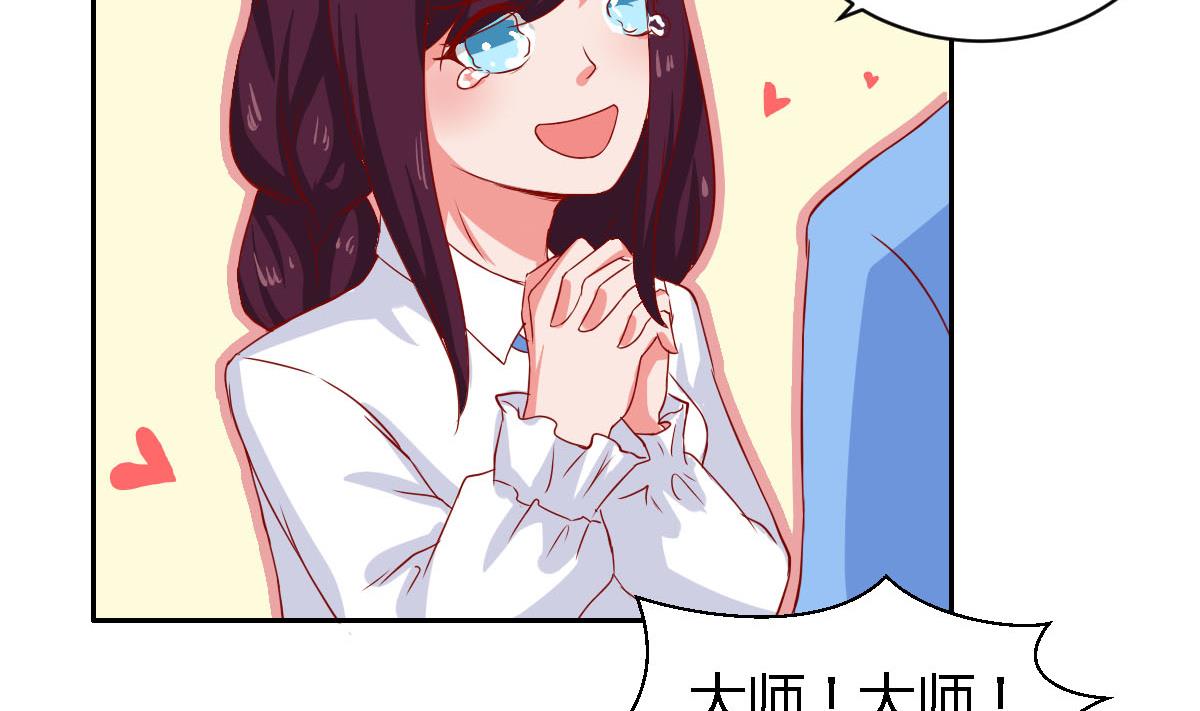 第15话 要战胜五年高考三年模拟的男人-第19话