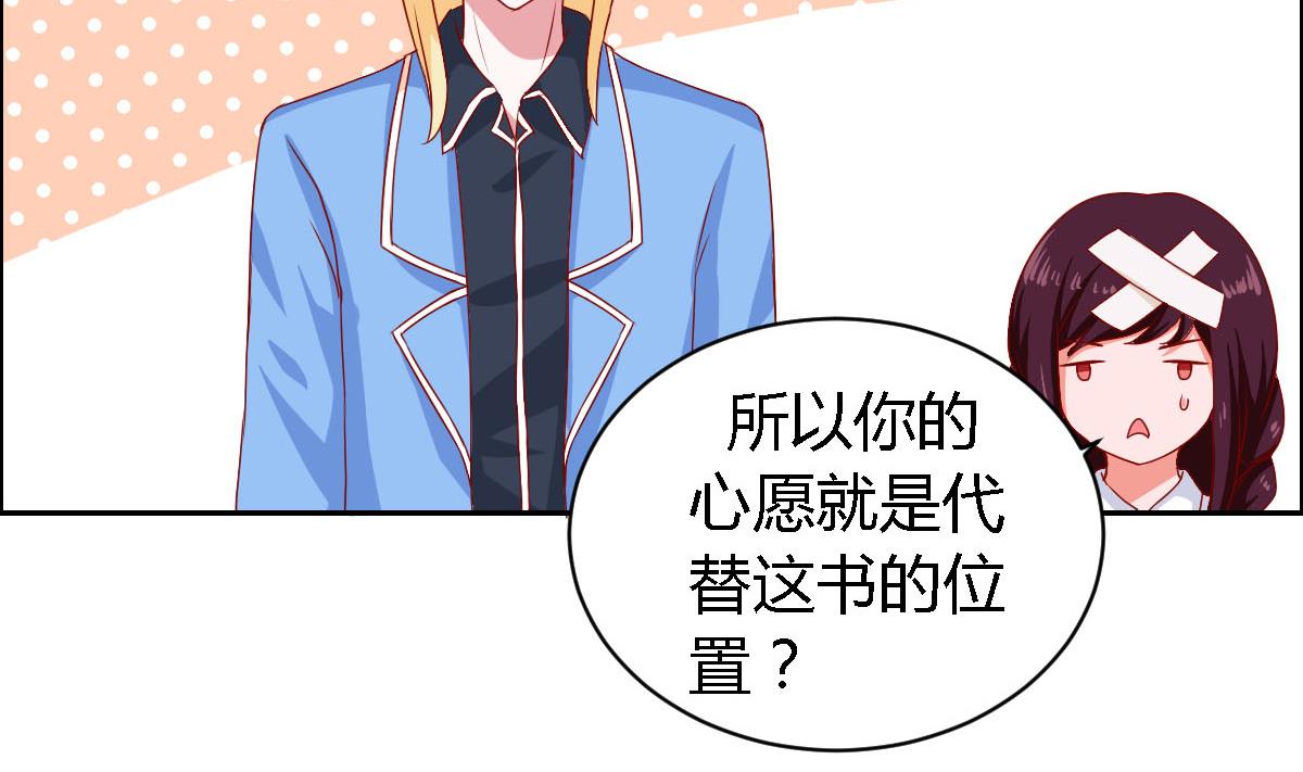 第15话 要战胜五年高考三年模拟的男人-第19话