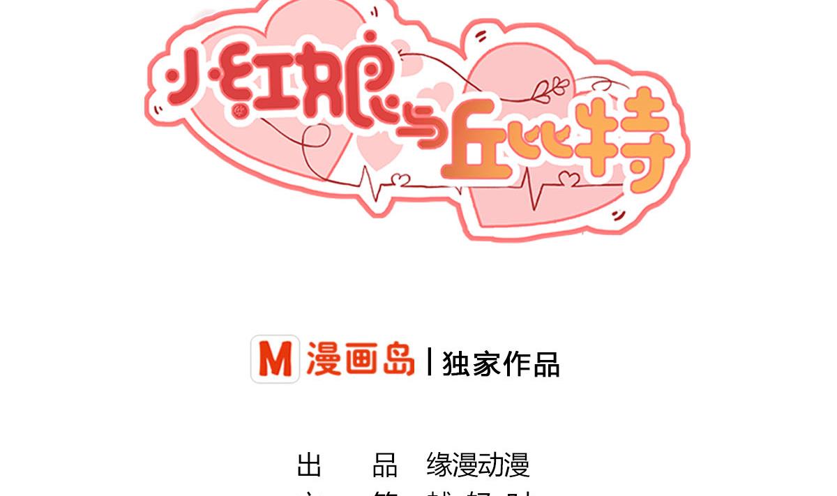 第15话 要战胜五年高考三年模拟的男人-第19话