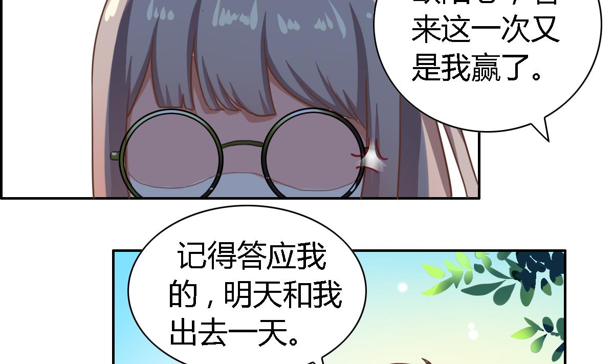 第15话 要战胜五年高考三年模拟的男人-第19话