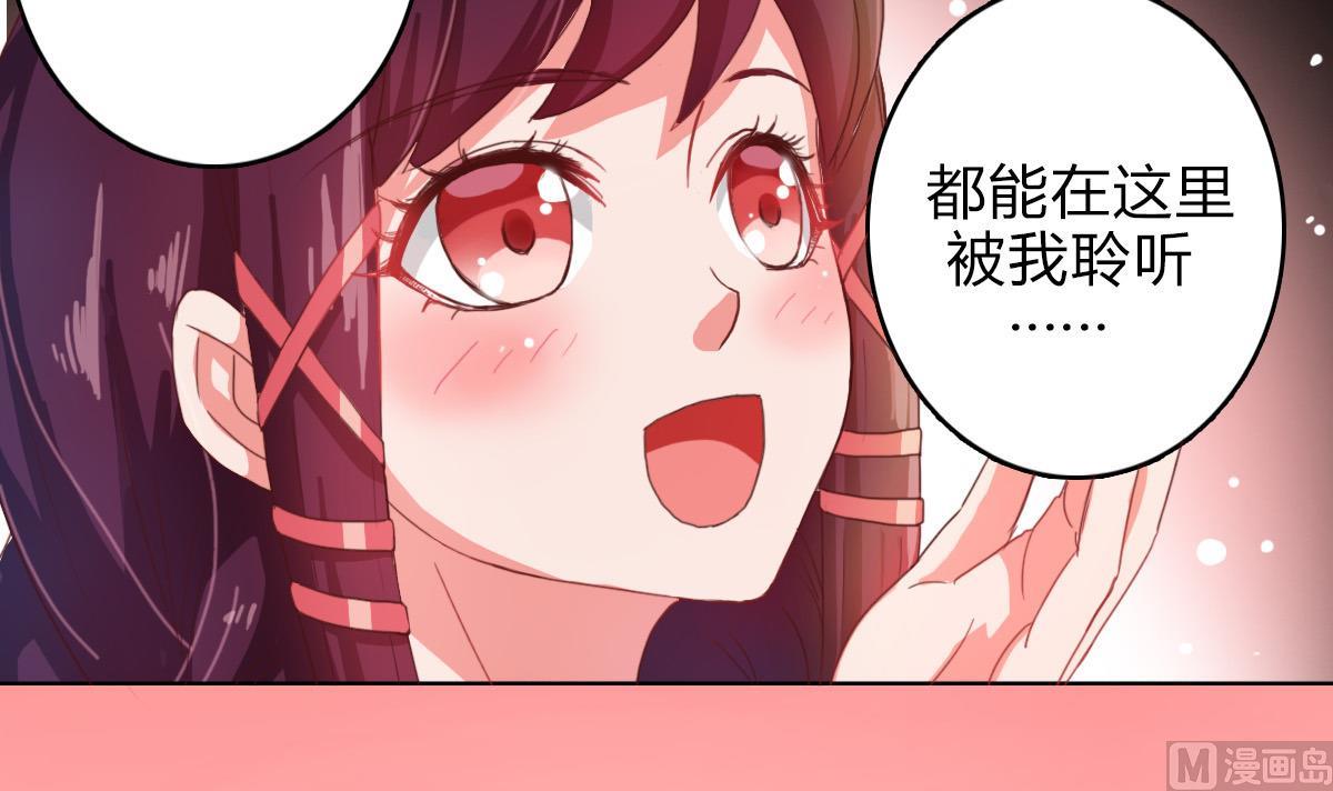 第1话 红线不能乱牵(1/2)-第3话