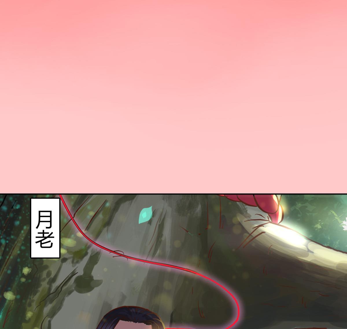 第1话 红线不能乱牵(1/2)-第3话