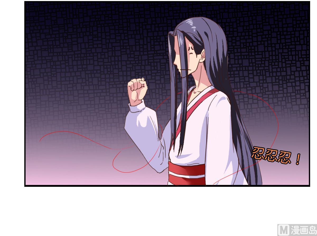 第1话 红线不能乱牵(1/2)-第3话