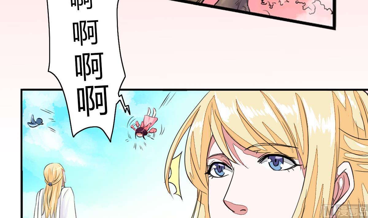 第1话 红线不能乱牵(1/2)-第3话