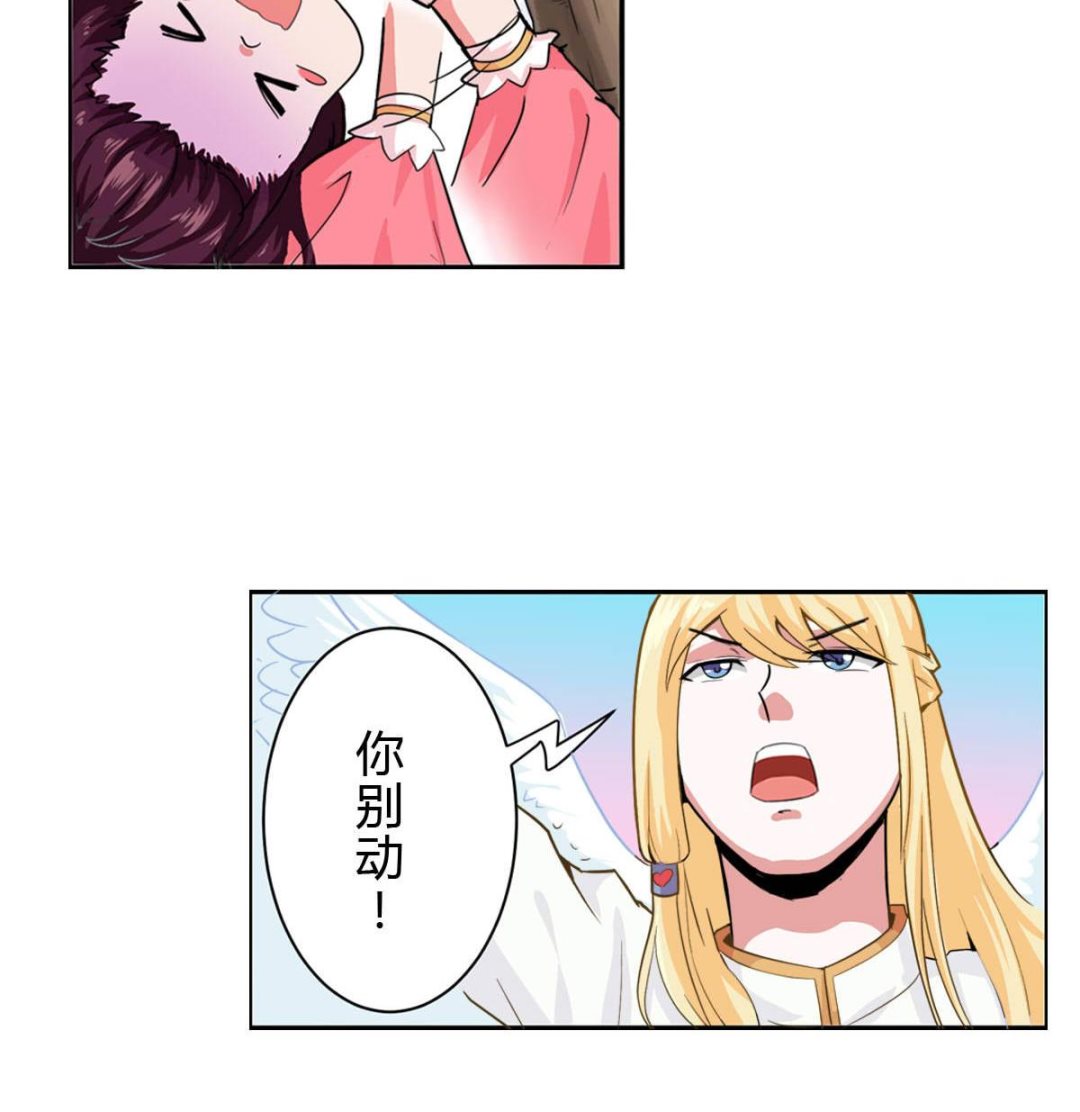 第1话 红线不能乱牵(1/2)-第3话