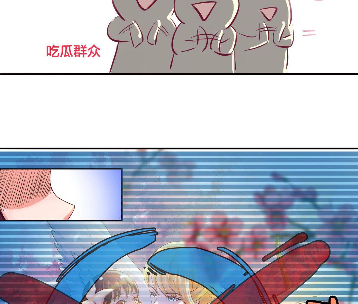 第1话 红线不能乱牵(1/2)-第3话