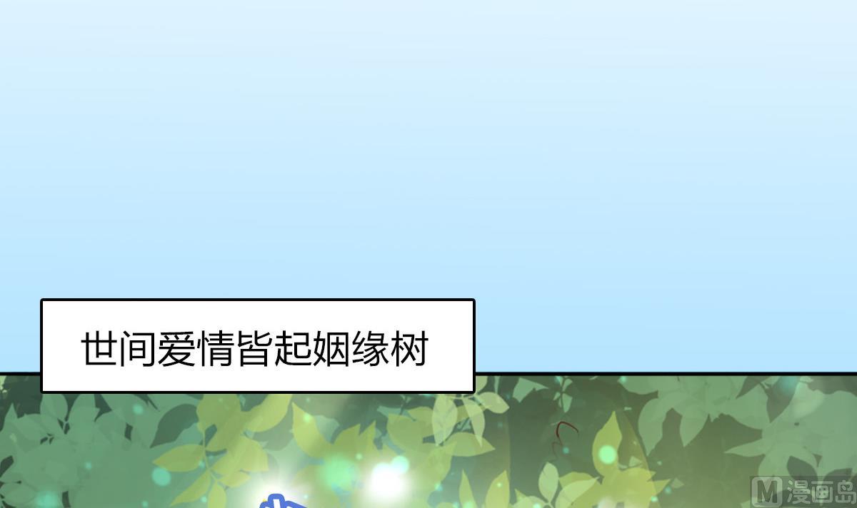 第1话 红线不能乱牵(1/2)-第3话