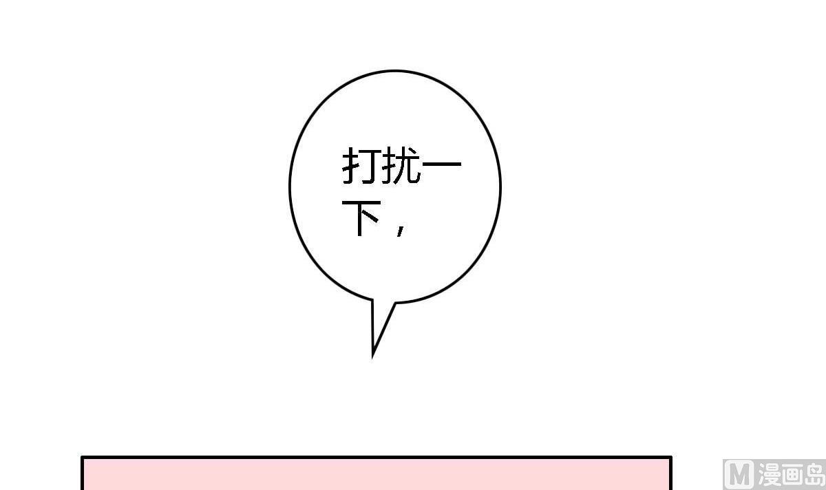 第17话 被金装高考模拟题收买-第21话