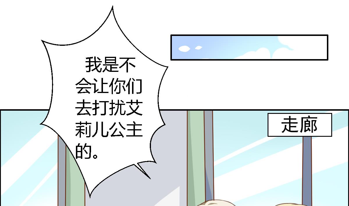 第17话 被金装高考模拟题收买-第21话