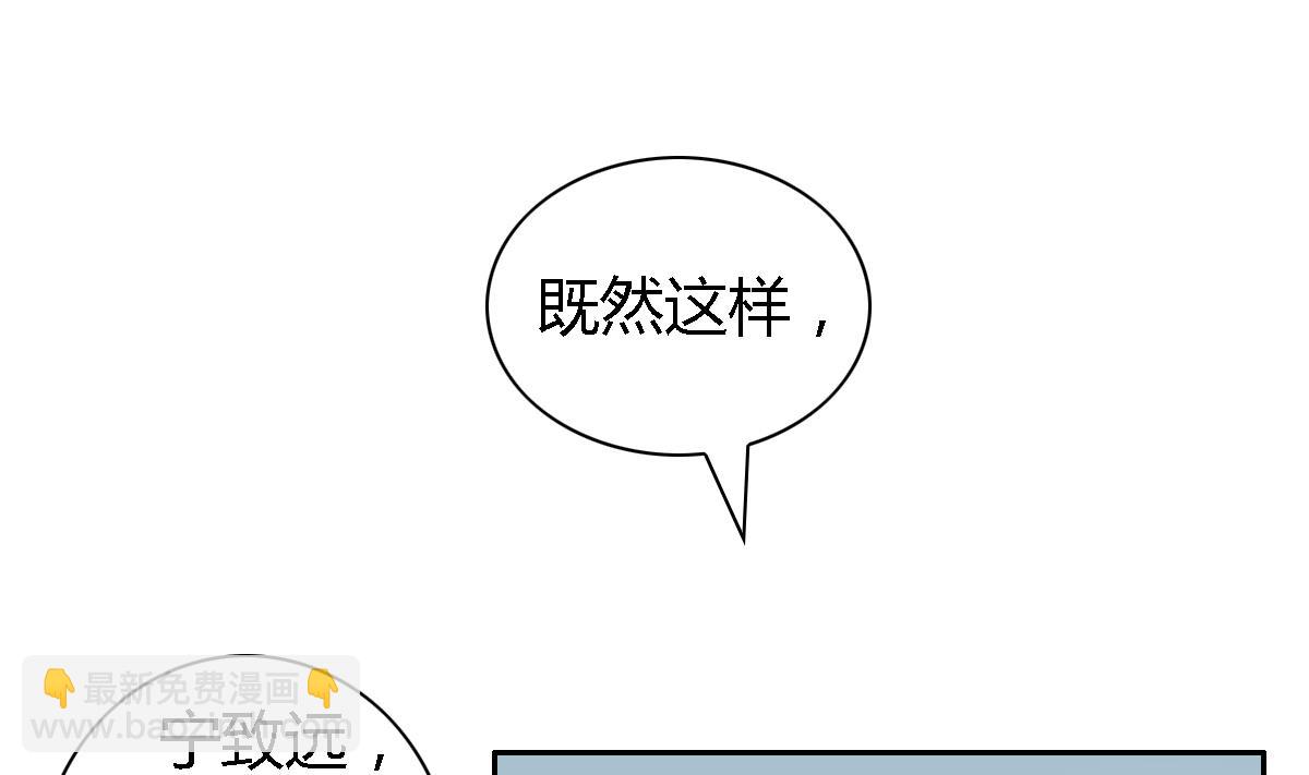 第17话 被金装高考模拟题收买-第21话