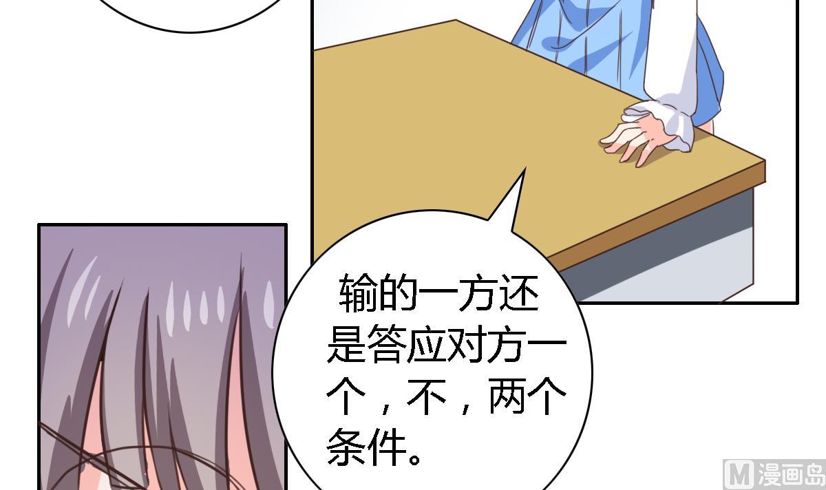 第17话 被金装高考模拟题收买-第21话