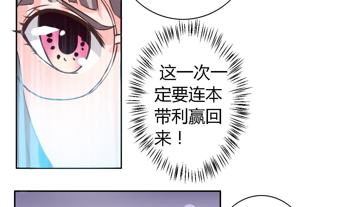 第17话 被金装高考模拟题收买-第21话