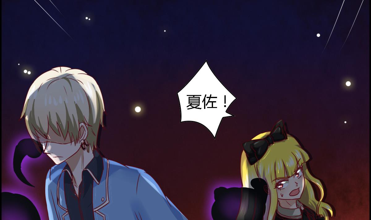 第19话 咦，魔法少女!-第23话