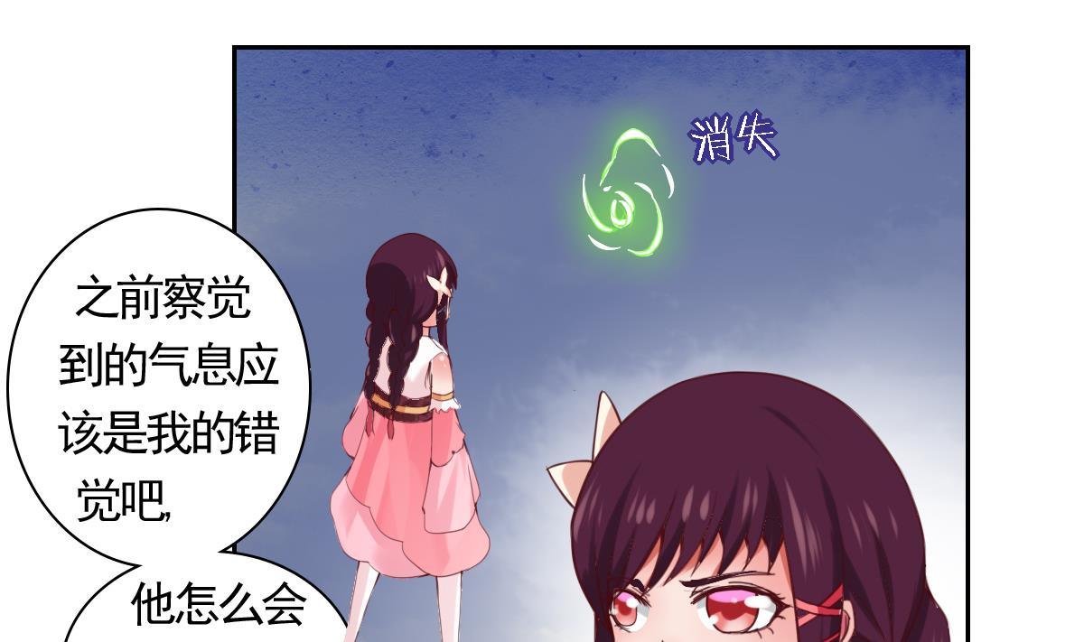 第19话 咦，魔法少女!-第23话