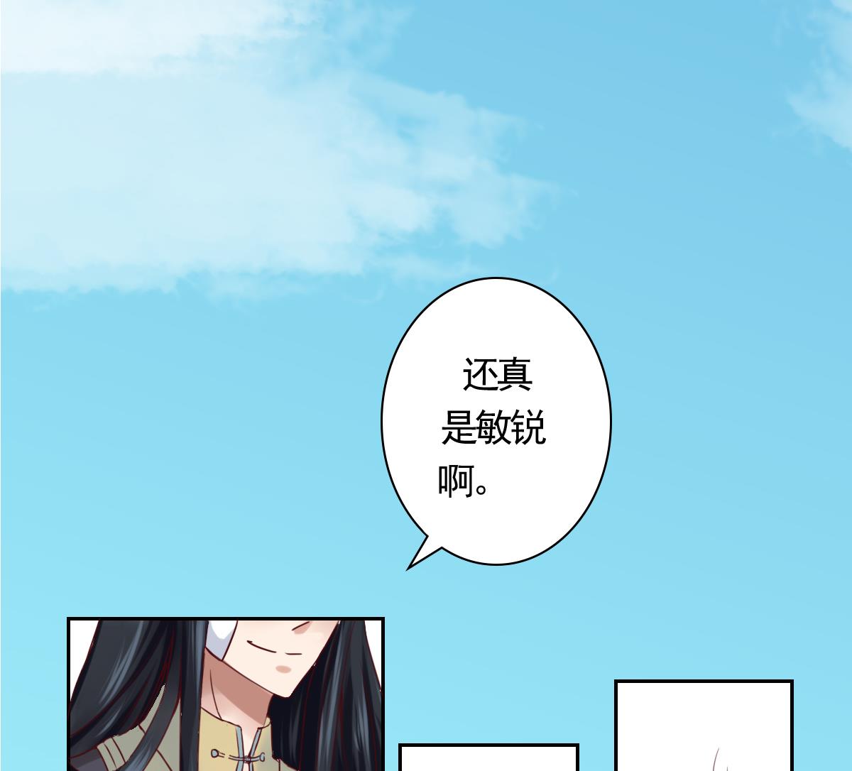 第19话 咦，魔法少女!-第23话