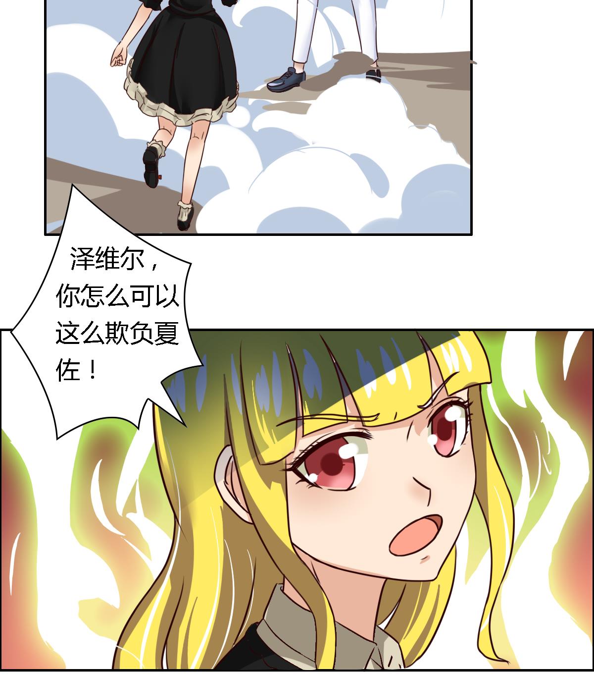 第19话 咦，魔法少女!-第23话