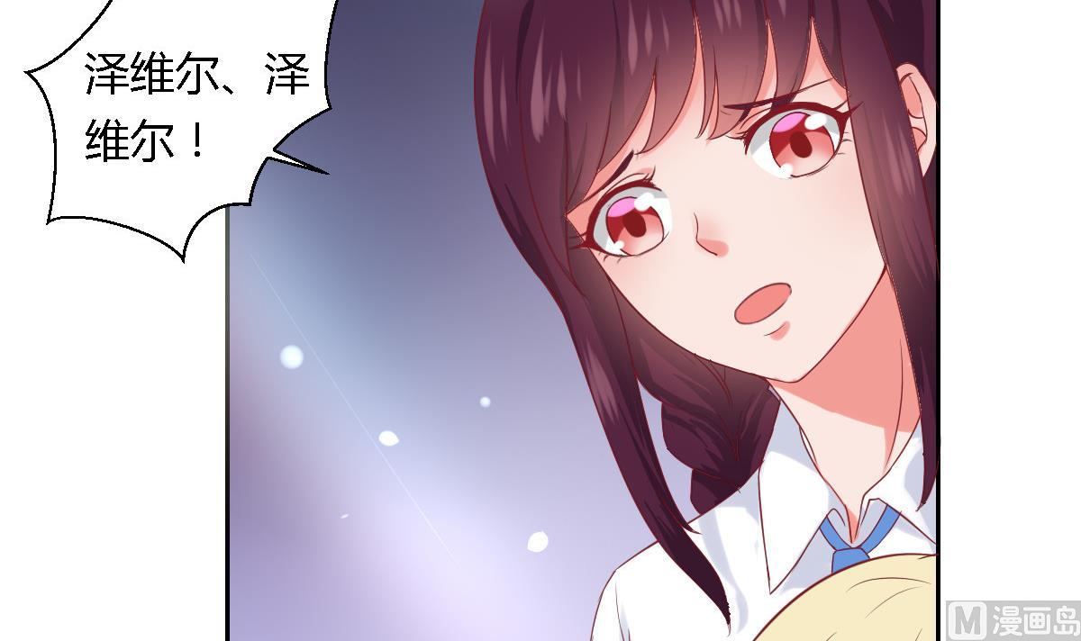 第21话  泽维尔受伤-第25话