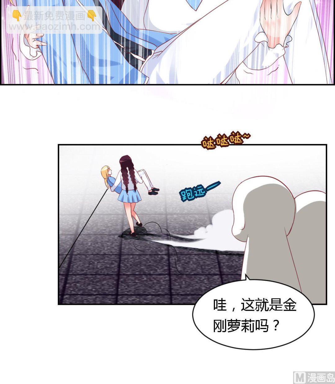 第21话  泽维尔受伤-第25话