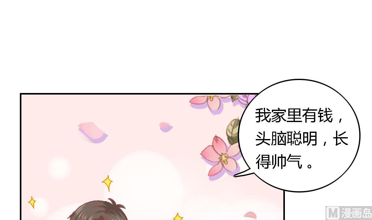 第21话  泽维尔受伤-第25话